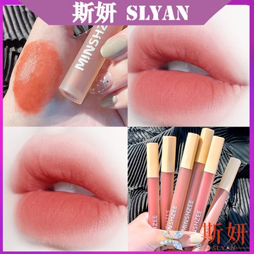 現貨 唇釉 空氣唇釉 口紅 絲絨霧面唇釉 唇泥 粉霧 茗希芝空氣唇釉絲絨霧面不易沾杯掉色啞光學生小眾品牌口紅唇泥