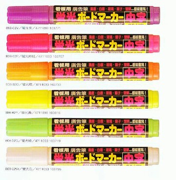 【文具通】Liberty 利百代 808-02螢光廣告筆(黃) A1090180【APP滿額下單10%點數(單一帳號最高1000點)】4/30止