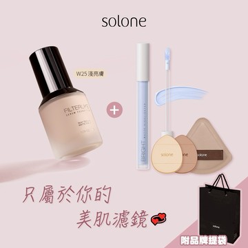 【Solone】氧氣透明底妝組❄️柔紗精粹粉底液W25淺亮膚+提提亮膚打亮液+氣墊手指撲+彈力訂製舒芙蕾海綿