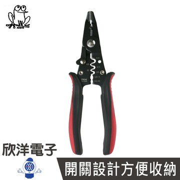 ※ 欣洋電子 ※ 蛙印電工 5合1檢定測驗專用鉗(YS-8101) #技職檢定#