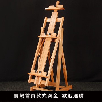 【可開發票】實木畫架平立兩用大素描油畫架胡桃色展示宣傳支架子畫室畫畫教學