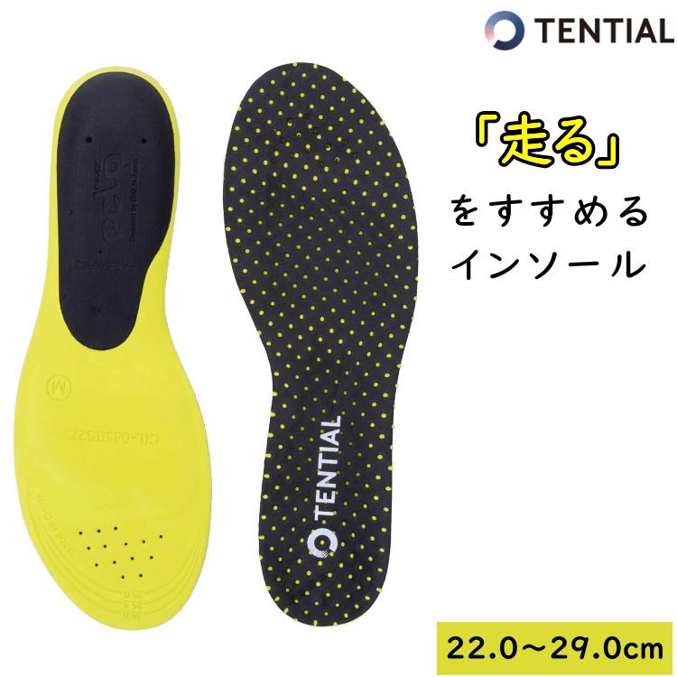 テンシャル TENTIAL インソールライト サイズM