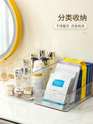 佳幫手面膜收納盒化妝品神器宿舍亞克力梳妝臺透明口紅桌面護膚品