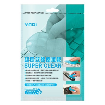 YADI 超長效除塵凝膠/軟膠/清潔膠