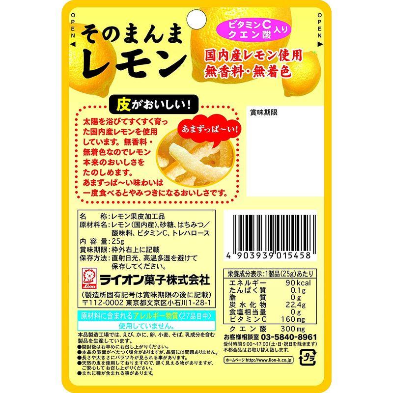 ライオン菓子 そのまんまレモン 25g ×6個