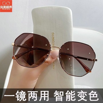變色眼鏡 感光變色 智能感光變色眼鏡 女防紫外線大牌墨鏡男 墨鏡男生 潮流 時尚潮顯瘦太陽鏡