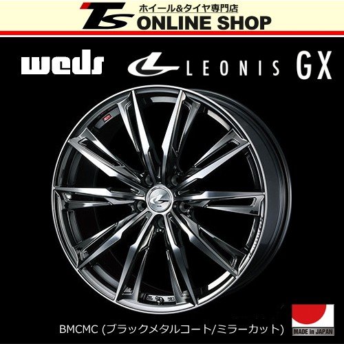 ウェッズ レオニスGX 6.0J-16インチ (42) 4H/PCD100 BMCMC ホイール4本 