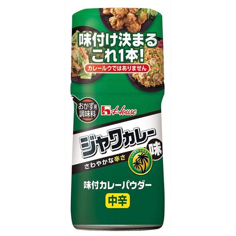 ハウス味付カレーパウダージャワカレー味 56G ×10個