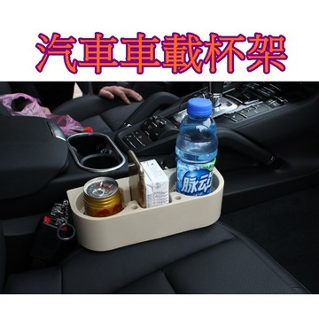【913生活百貨 】車載置物架 車用水杯架 手機架 縫隙置物盒《汽車車載杯架YJ0085》