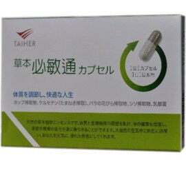 泰鶴 草本必敏通膠囊 500毫克x60顆/盒*10
