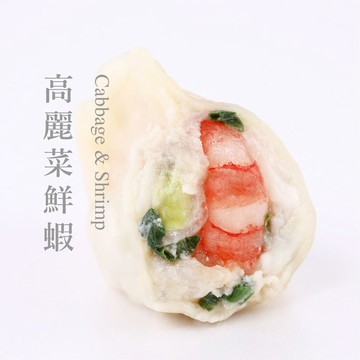 【果貿吳媽家】高麗菜鮮蝦水餃/每盒24入