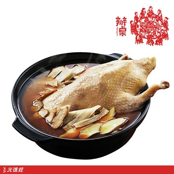 【辦桌】全隻湯品-麻油封鴨 2200g/盒│元進莊美食購