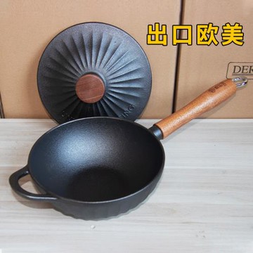 庫存出口鑄鐵小炒鍋20cm一人食不粘鍋燃氣電磁爐小鐵鍋炒菜鍋家用