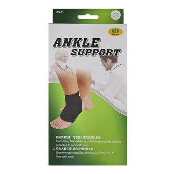Life up 以勒優品 調整式護踝 AN-01  ONE SIZE  1個