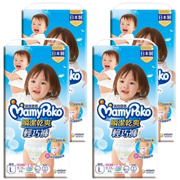 MamyPoko 滿意寶寶 瞬潔乾爽輕巧褲/尿布  男女通用  輕巧褲  L  176片
