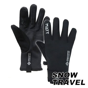 【SNOW TRAVEL 雪之旅】GORE-TEX防風保暖彈性手套『黑』AR-88 戶外 露營 登山 健行 休閒 時尚 保暖 防風 GORE-TEX 手套
