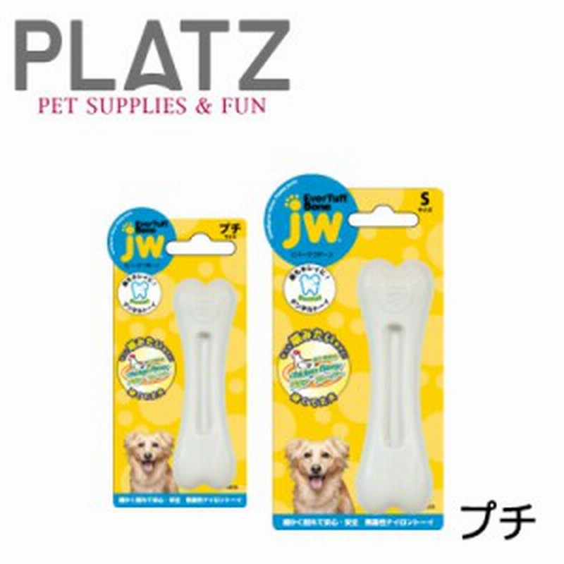 プラッツ エバータフボーン プチチキン 犬のおもちゃ 犬用おもちゃ 骨 ボーン 噛むおもちゃ 通販 Lineポイント最大1 0 Get Lineショッピング