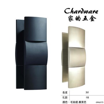 【家的五金】P3008 方塊鋁合金對拉把手 三片式（300mm ）(霧黑.毛絲銀.玻璃門把.大門門把.對拉大把手.落地門把手.鋁門把手)