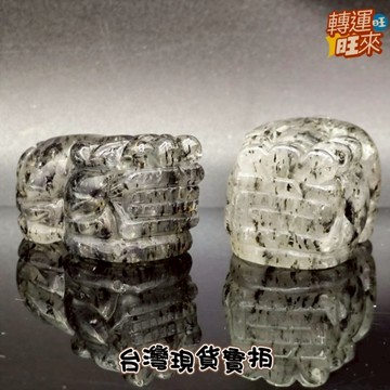 【台灣現貨】天然 黑雲母 膍貅 神獸 礦石 精品 擺件 飾品 轉運 開運 招 財 好運 靈招 人緣 桃花