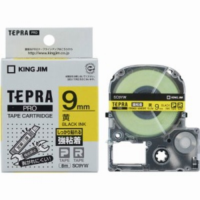 【メール便なら送料290円】キングジム＜KING JIM＞テプラ「PRO」テープカートリッジ 強粘着ラベル　黄／黒文字 SC9YW　9mm幅　8m