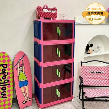 【好物優選】多巴胺摺疊收納櫃多層雙開門儲物櫃免安裝寶寶衣物家用防塵收納箱