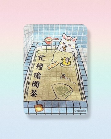 neneko貓日 - 忙裡偷閒茶・京玉露