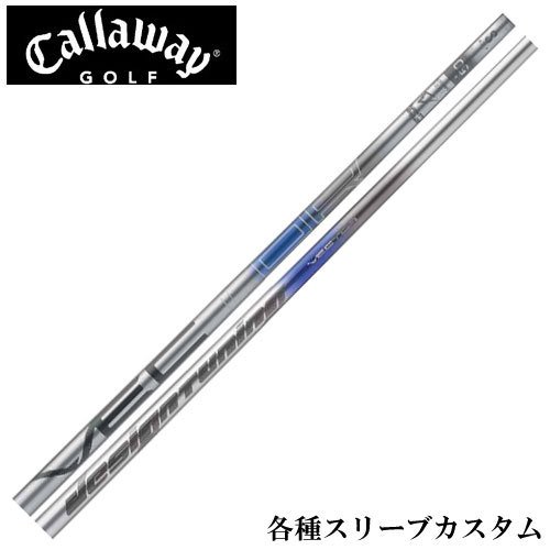 キャロウェイ PARADYM MAVRIK ローグ等 各種（純正）スリーブ付