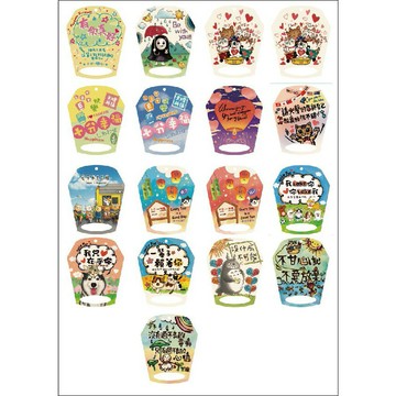 天燈造型明信片 木製明信片 可郵寄 可書寫 實體門市經營 TR台灣鐵道