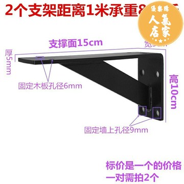 三角支撐架 牆上置物架 加厚臺盆三角支架牆上洗臉盆托架置物架支撐三腳架吊櫃固定三角鐵