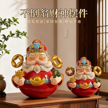 桃園出貨✨新中式可愛恭喜發財財神樹脂擺件不倒翁小號辦公室桌面招財擺件