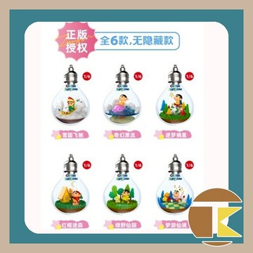 【10月預購】蠟筆小新奇幻冒險記盲盒公仔盒玩套組 Q版 收藏 趣味 擺件 一中盒6入愛蛋客