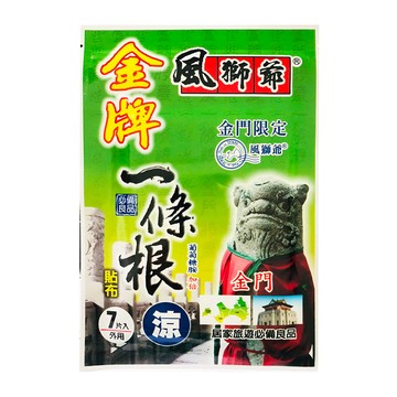 風獅爺 一條根貼布(涼)7PC片