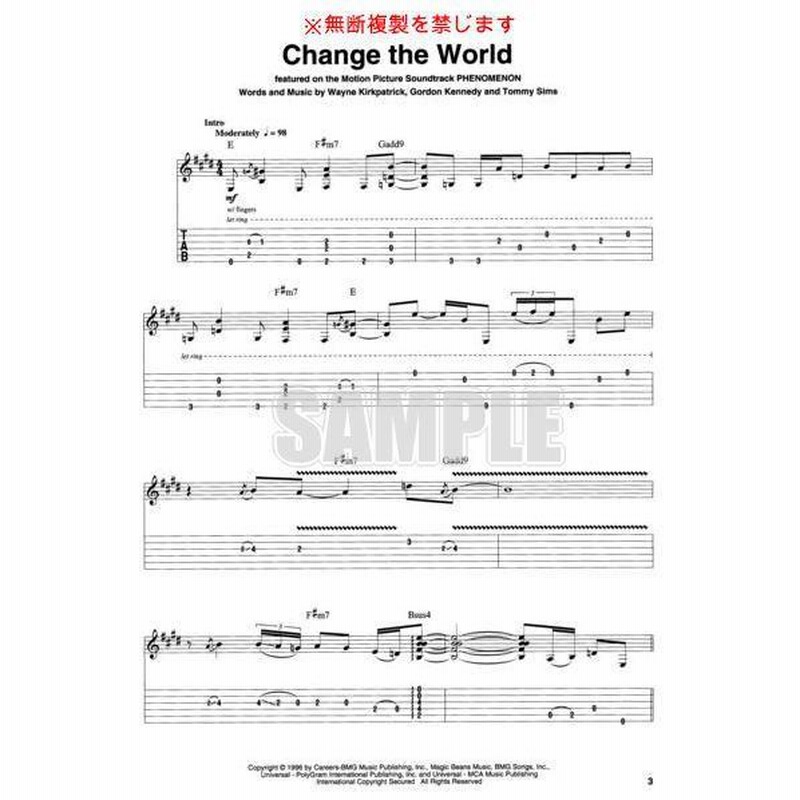 エリック・クラプトン★ピルグリム★ギタータブ譜 エリック・クラプトン CD・タブ譜付きギター譜 輸入楽譜 | LINE