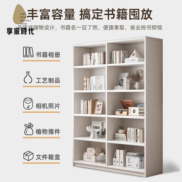 免運 全實木家用圖書館 書架 一體落地 置物架 靠墻客廳儲物架整墻書櫃xj7311