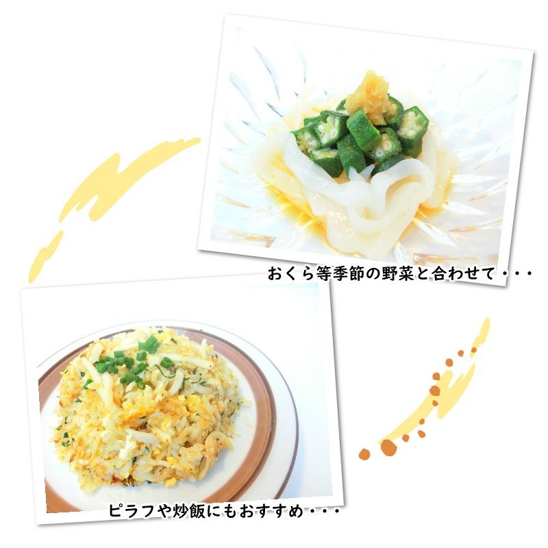 いかそうめん 業務用 8柵入　イカそうめん　 500g　・いかそうめん・