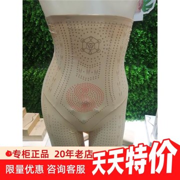 【專柜同款】正品奧維絲麗29372塑身褲高腰收腹收胃提臀褲養生褲