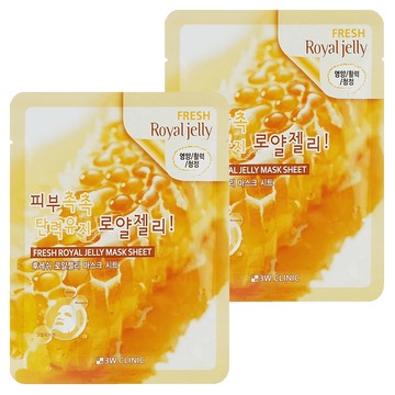 3W CLINIC 100%純棉保濕面膜 蜂王乳  10片  2袋