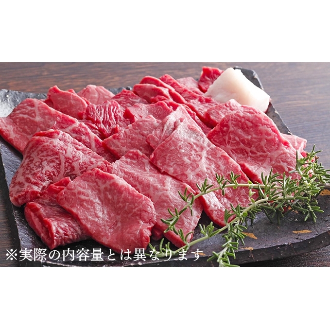 神戸牛 焼肉 赤身 300g（約2人前）焼き肉 牛肉 和牛 焼肉用 赤身肉 普段使い用 キャンプ BBQ アウトドア バーベキュー 但馬牛 ブランド牛 黒毛和牛 お肉 冷凍 ヒライ牧場