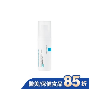 理膚寶水B5全面修復凝乳40ml