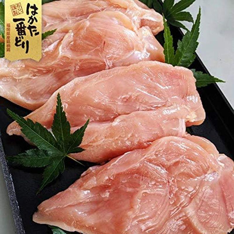 鶏肉 むね肉 業務用 2kg 福岡県産 はかた一番どり チルド 直送