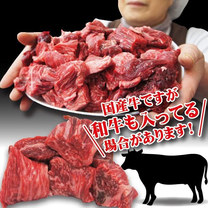 送料無料 国産牛 煮込み用角切り肉　1ｋｇ  338ｇ×3パック 冷凍　カレーやビーフシチューなどに2セット購入でおまけ付き