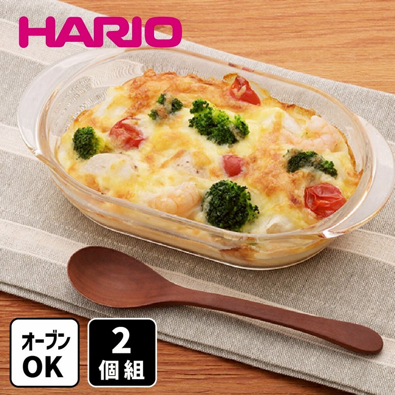 ハリオ 耐熱ガラス製グラタン皿 2個セット グラタン皿 耐熱ガラス ガラス 耐熱 一人用 大皿 楕円皿 食器 器 デザート皿 スイーツ皿 お菓子作り おしゃれ 日本製 電子レンジ対応 オーブン対応 食 通販 Lineポイント最大1 0 Get Lineショッピング