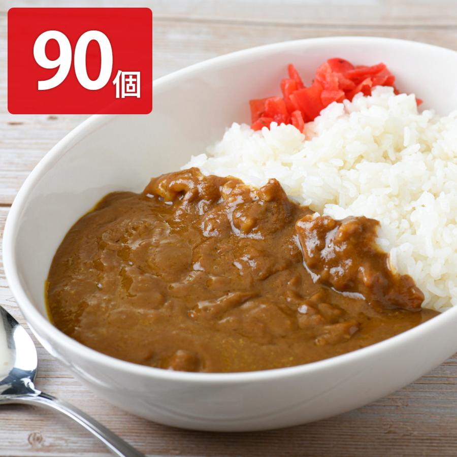 カレー専門店 ふくてい オリジナルカレー 90個セット カレー 惣菜 レトルト