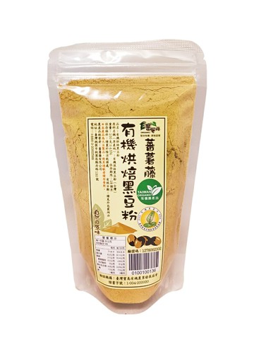 [蕃薯藤]有機烘焙黑豆粉