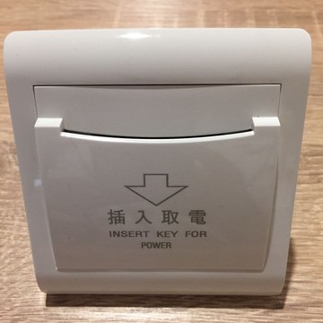 (110V與220V)沒延時型*彈簧感應式*插卡取電開關*插卡開關*卡片式電源開關(含有卡片)繁體中文印字