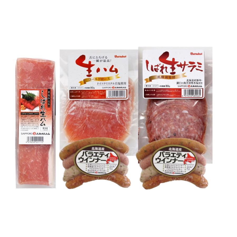 北海道 「札幌バルナバフーズ」 生ハム・生サラミセット レビューで10％OFF