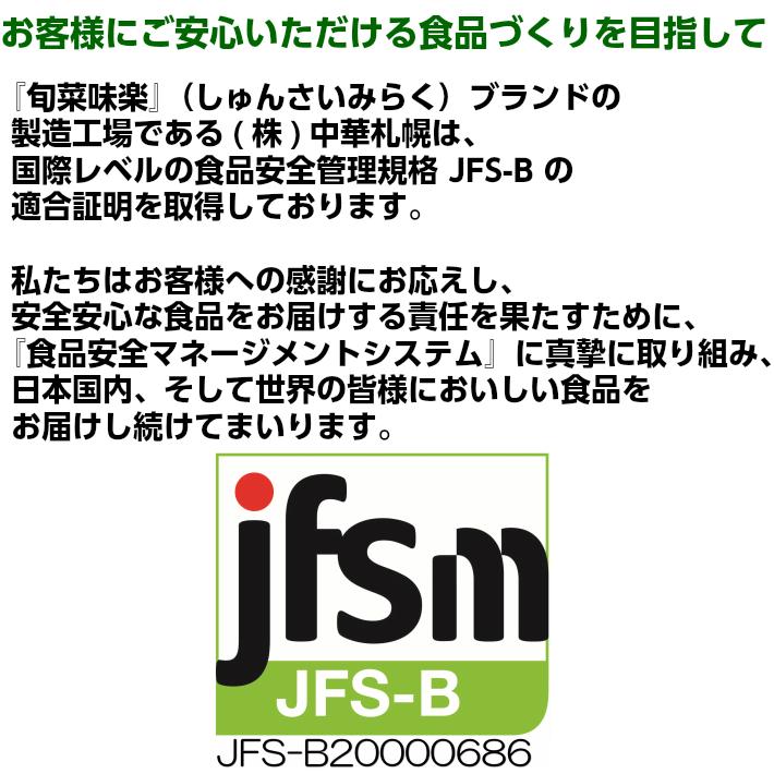 北海道しゅうまい３種味くらべ18個セット（3種×各1袋）しゅうまい 北海道 お取り寄せ 冷凍食品 お歳暮 クリスマス 荒挽肉 たこ焼き ホタテ 業務用