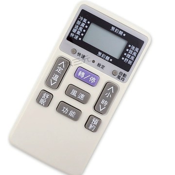 聖岡 北極熊系列  AI-H1 液晶冷氣遙控器(日立適用)