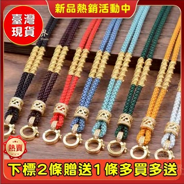 佛牌項鍊手工編織掛繩 佛牌鍊編織項鍊可調節 快拆扣皮繩項鍊 玉墜掛繩  吊繩 吊墜掛繩 吊飾繩 項鍊繩 編織繩 粗款掛繩