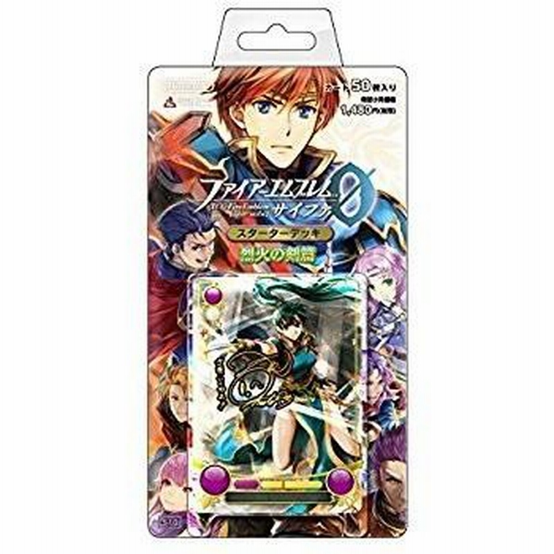 中古】【未使用未開封】TCG ファイアーエムブレム0(サイファ) めんどく スターターデッキ 「封印動乱篇」